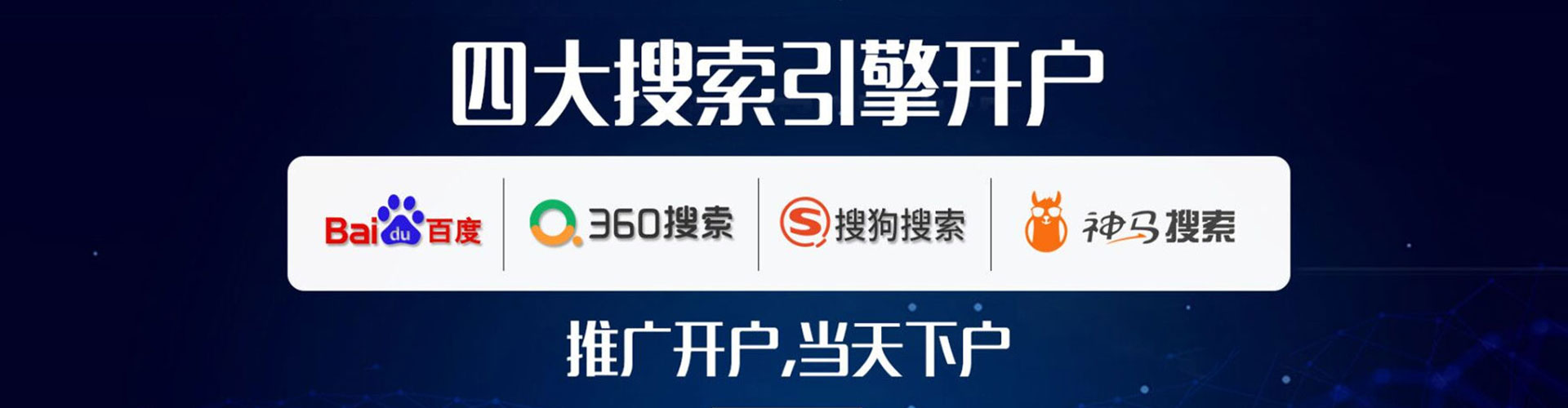 灵台百度充值高返点